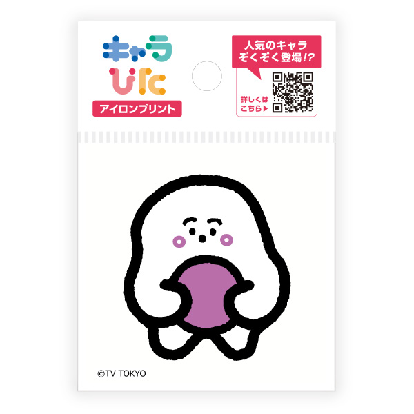 シナぷしゅ アイロンプリントシート ミニサイズ