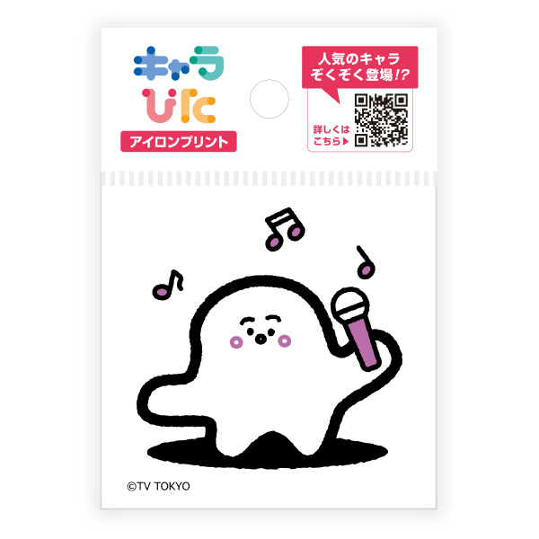 シナぷしゅ アイロンプリントシート ミニサイズ