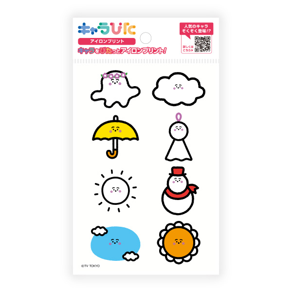 シナぷしゅ アイロンプリントシート はがきサイズ