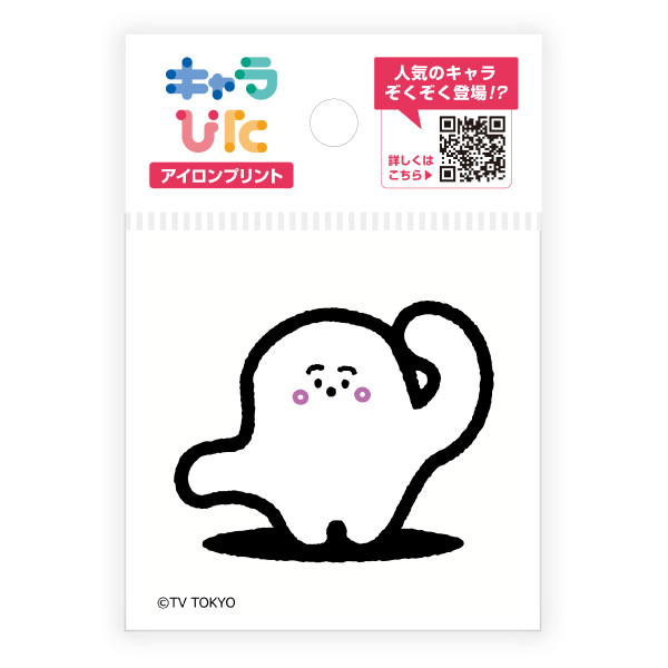 シナぷしゅ アイロンプリントシート ミニサイズ