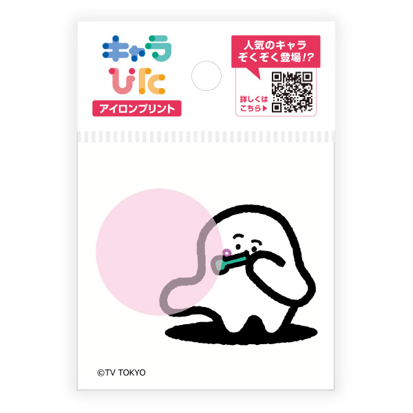 シナぷしゅ アイロンプリントシート ミニサイズ