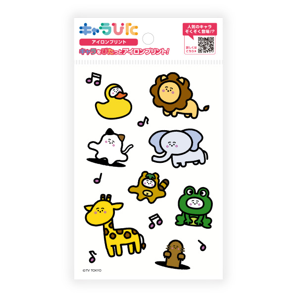 シナぷしゅ アイロンプリントシート はがきサイズ