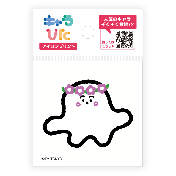 シナぷしゅ アイロンプリントシート ミニサイズ