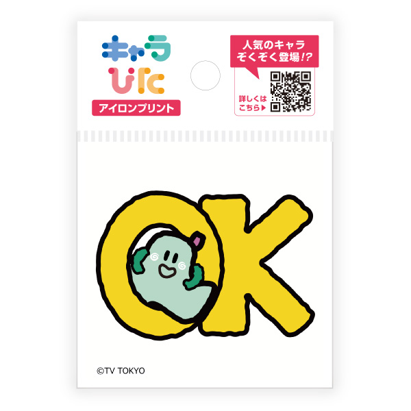 シナぷしゅ アイロンプリントシート ミニサイズ