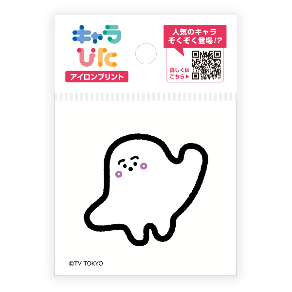 シナぷしゅ アイロンプリントシート ミニサイズ