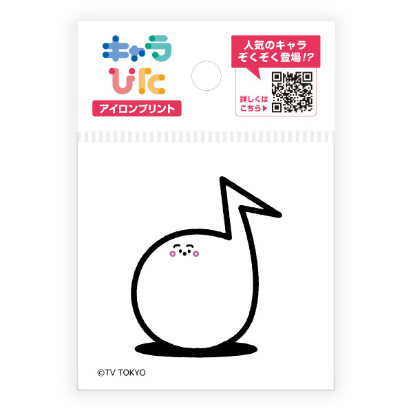 シナぷしゅ アイロンプリントシート ミニサイズ