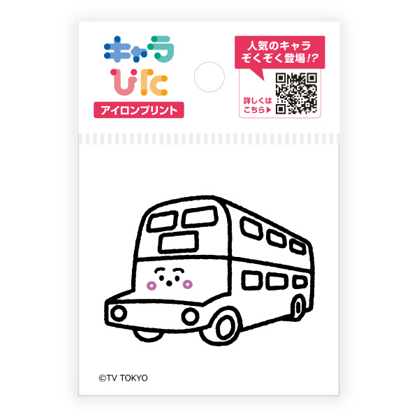 シナぷしゅ アイロンプリントシート ミニサイズ