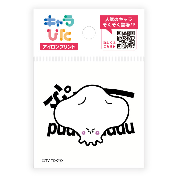 シナぷしゅ アイロンプリントシート ミニサイズ
