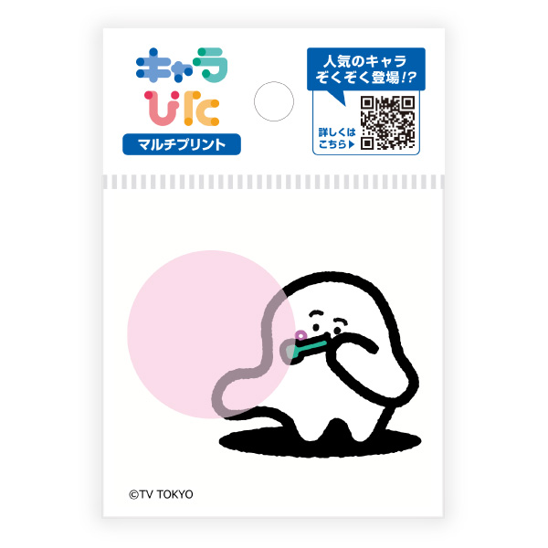シナぷしゅ マルチプリントシート ミニサイズ