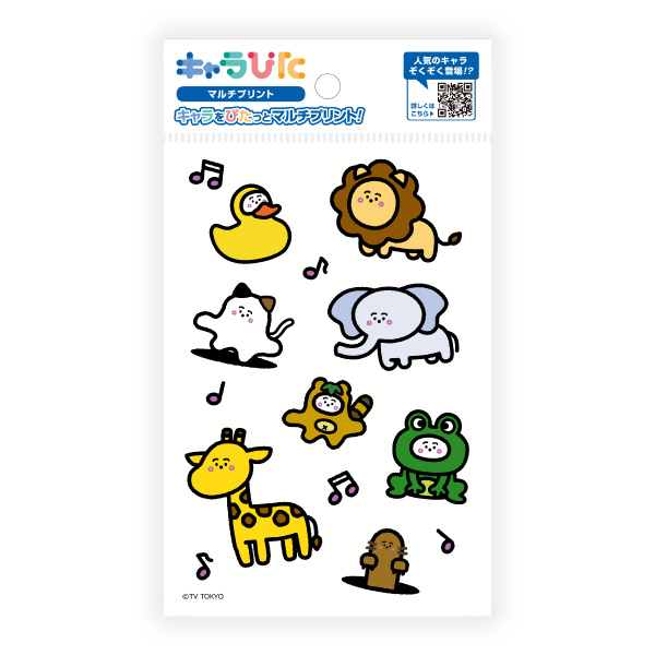 シナぷしゅ マルチプリントシート はがきサイズ