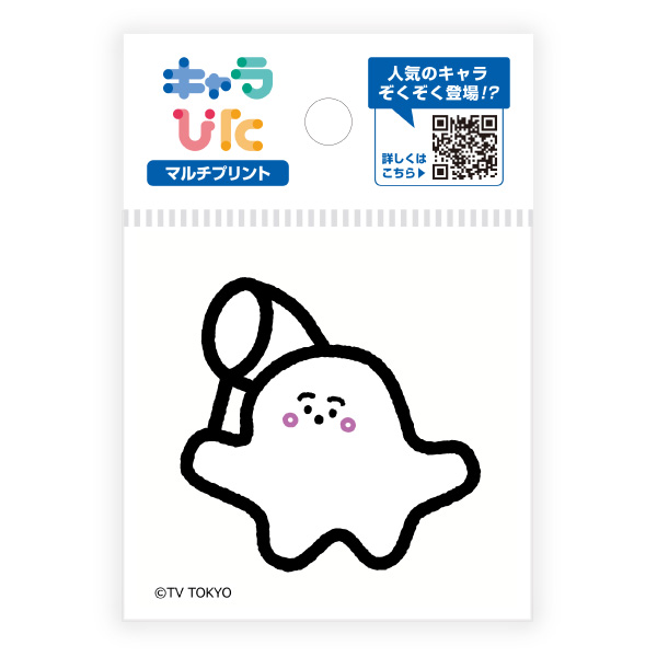 シナぷしゅ マルチプリントシート ミニサイズ