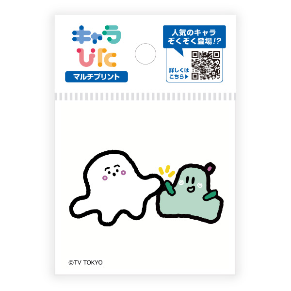 シナぷしゅ マルチプリントシート ミニサイズ