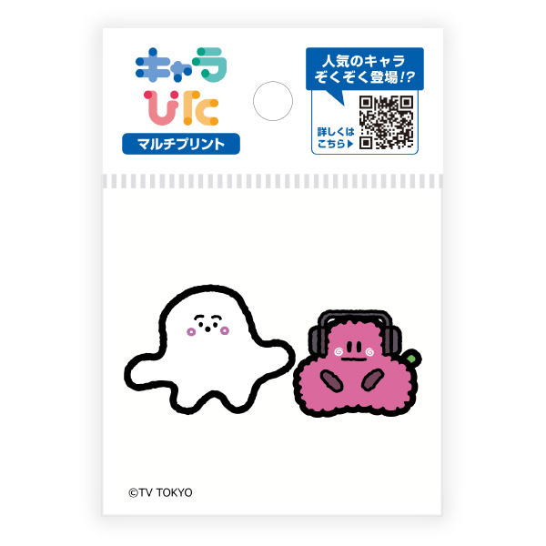 シナぷしゅ マルチプリントシート ミニサイズ