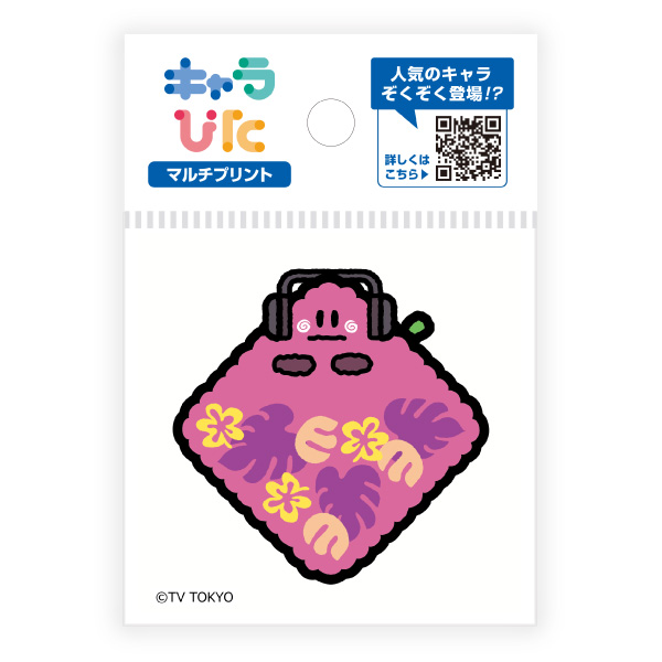 シナぷしゅ マルチプリントシート ミニサイズ