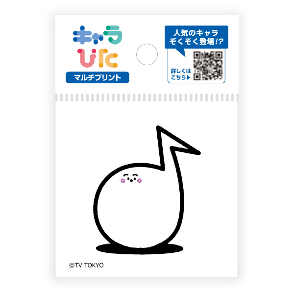 シナぷしゅ マルチプリントシート ミニサイズ