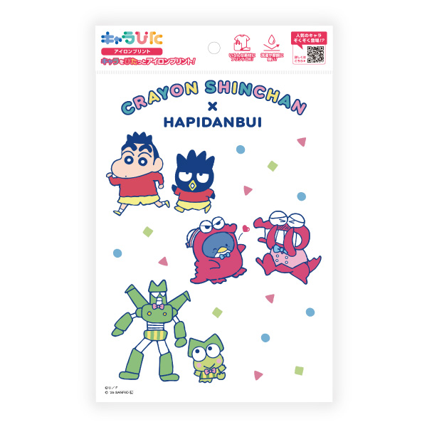 クレヨンしんちゃん×サンリオキャラクターズ アイロンプリントシート A5サイズ