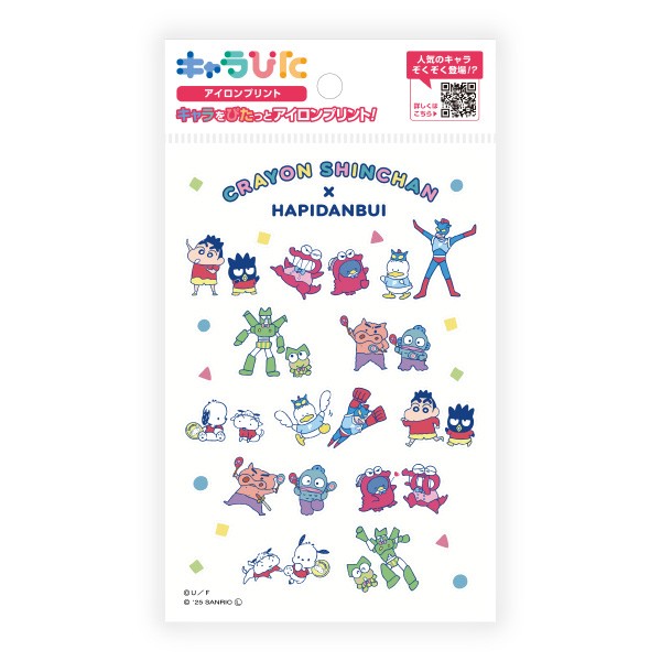 クレヨンしんちゃん×サンリオキャラクターズ アイロンプリントシート はがきサイズ