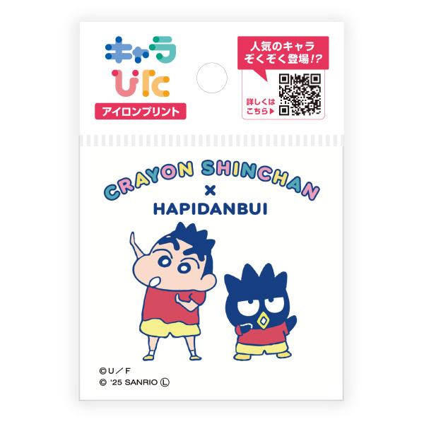 クレヨンしんちゃん×サンリオキャラクターズ アイロンプリントシート ミニサイズ