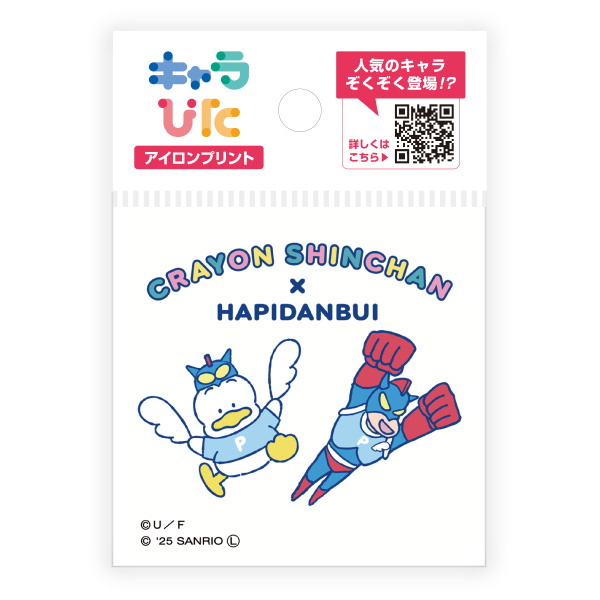 クレヨンしんちゃん×サンリオキャラクターズ アイロンプリントシート ミニサイズ