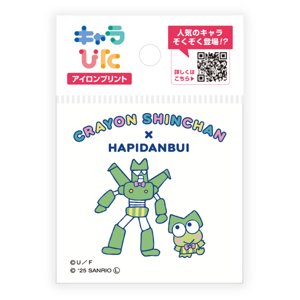 クレヨンしんちゃん×サンリオキャラクターズ アイロンプリントシート ミニサイズ