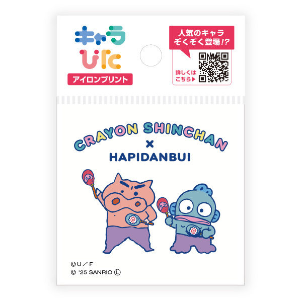 クレヨンしんちゃん×サンリオキャラクターズ アイロンプリントシート ミニサイズ