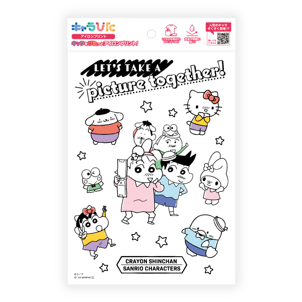 クレヨンしんちゃん×サンリオキャラクターズ アイロンプリントシート A5サイズ