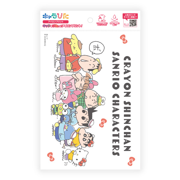 クレヨンしんちゃん×サンリオキャラクターズ アイロンプリントシート A5サイズ