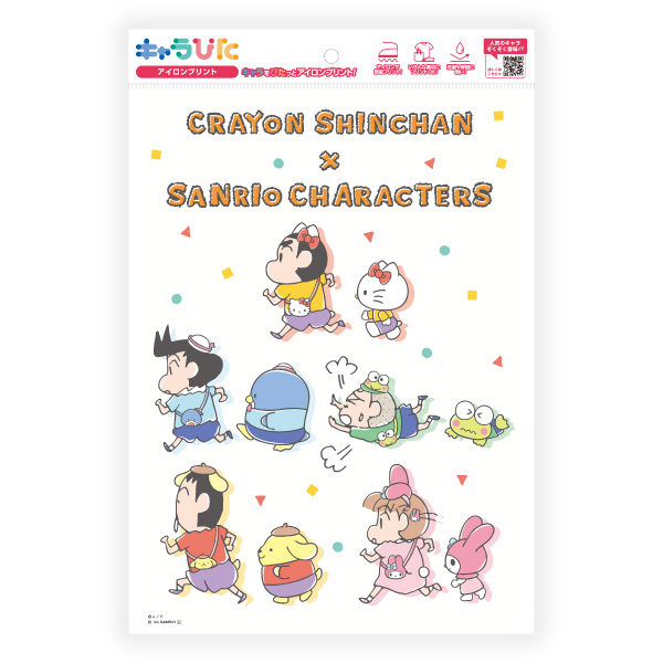 クレヨンしんちゃん×サンリオキャラクターズ アイロンプリントシート A4サイズ