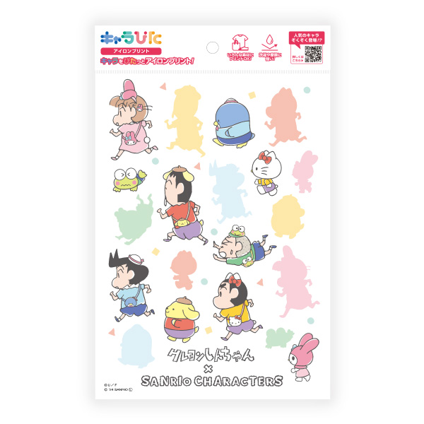 クレヨンしんちゃん×サンリオキャラクターズ アイロンプリントシート A5サイズ