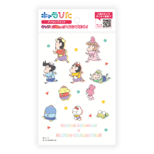 クレヨンしんちゃん×サンリオキャラクターズ アイロンプリントシート はがきサイズ