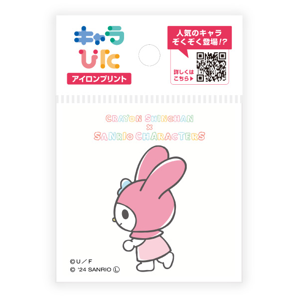 クレヨンしんちゃん×サンリオキャラクターズ アイロンプリントシート ミニサイズ