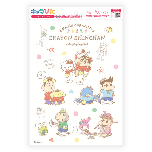 クレヨンしんちゃん×サンリオキャラクターズ アイロンプリントシート A4サイズ