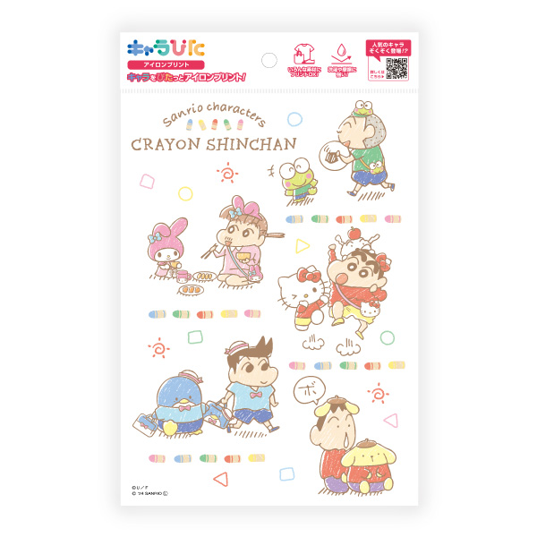 クレヨンしんちゃん×サンリオキャラクターズ アイロンプリントシート A5サイズ