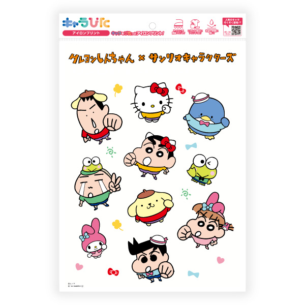 クレヨンしんちゃん×サンリオキャラクターズ アイロンプリントシート A4サイズ