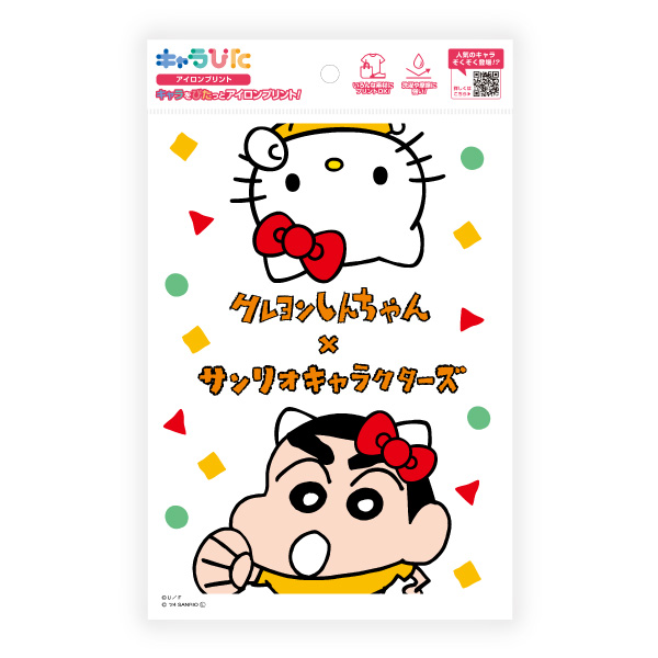 クレヨンしんちゃん×サンリオキャラクターズ アイロンプリントシート A5サイズ