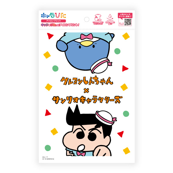 クレヨンしんちゃん×サンリオキャラクターズ アイロンプリントシート A5サイズ