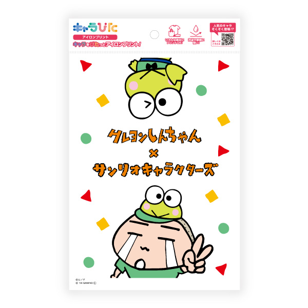 クレヨンしんちゃん×サンリオキャラクターズ アイロンプリントシート A5サイズ