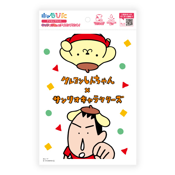 クレヨンしんちゃん×サンリオキャラクターズ アイロンプリントシート A5サイズ