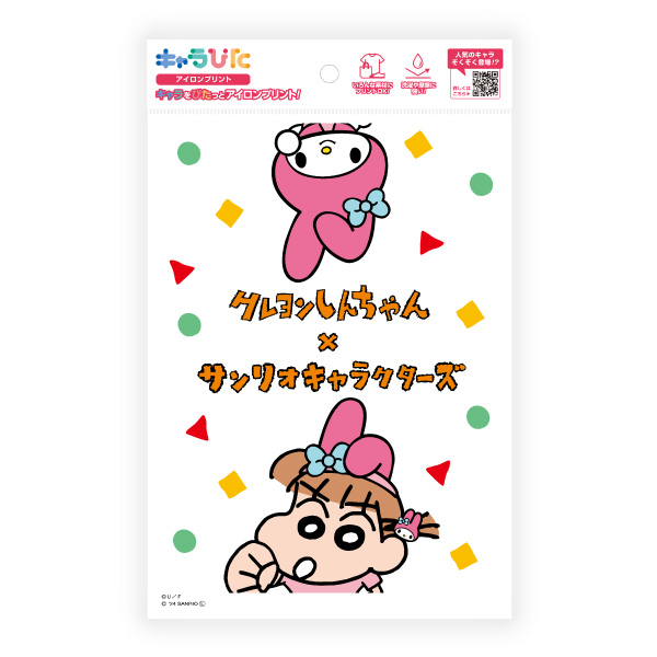 クレヨンしんちゃん×サンリオキャラクターズ アイロンプリントシート A5サイズ