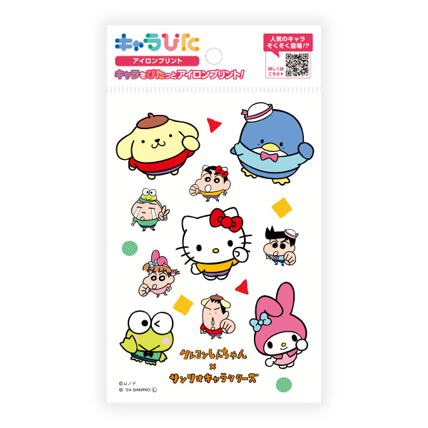 クレヨンしんちゃん×サンリオキャラクターズ アイロンプリントシート はがきサイズ