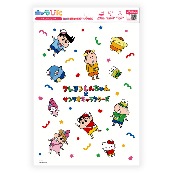 クレヨンしんちゃん×サンリオキャラクターズ アイロンプリントシート A4サイズ