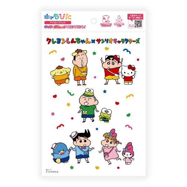クレヨンしんちゃん×サンリオキャラクターズ アイロンプリントシート A5サイズ