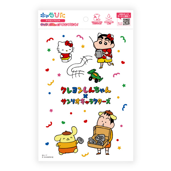 クレヨンしんちゃん×サンリオキャラクターズ アイロンプリントシート A5サイズ