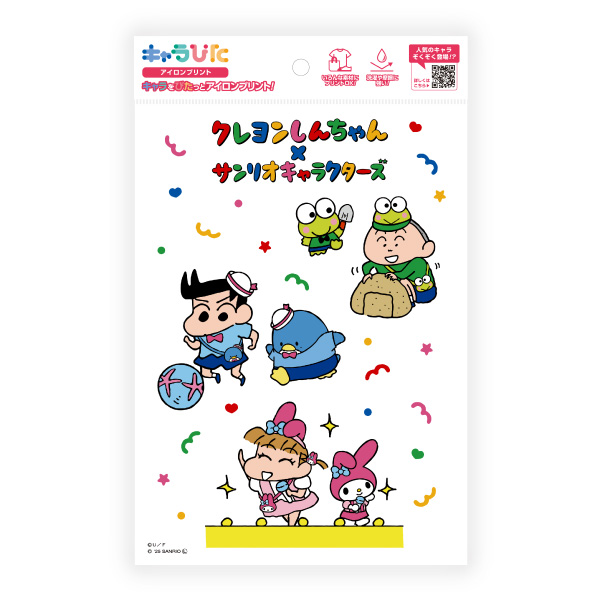 クレヨンしんちゃん×サンリオキャラクターズ アイロンプリントシート A5サイズ
