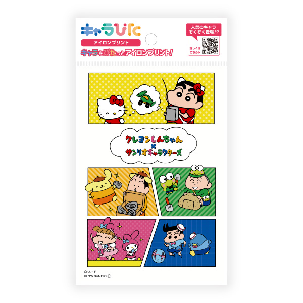 クレヨンしんちゃん×サンリオキャラクターズ アイロンプリントシート はがきサイズ