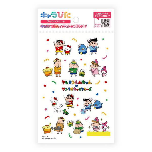 クレヨンしんちゃん×サンリオキャラクターズ アイロンプリントシート はがきサイズ
