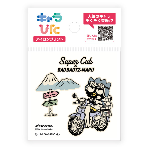 HONDA×サンリオキャラクターズ アイロンプリントシート ミニサイズ