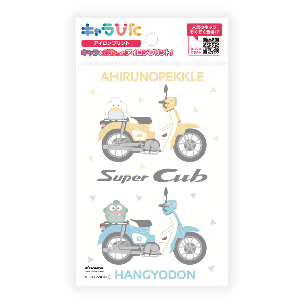 HONDA×サンリオキャラクターズ アイロンプリントシート はがきサイズ