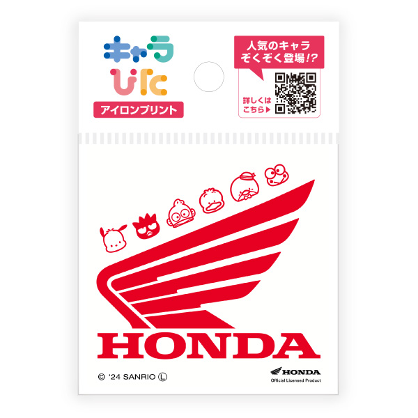 HONDA×サンリオキャラクターズ アイロンプリントシート ミニサイズ