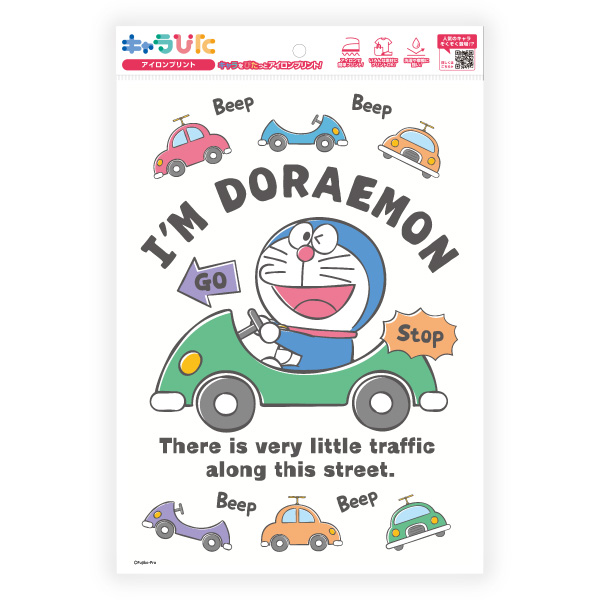 I’m Doraemon アイロンプリントシート A4サイズ
